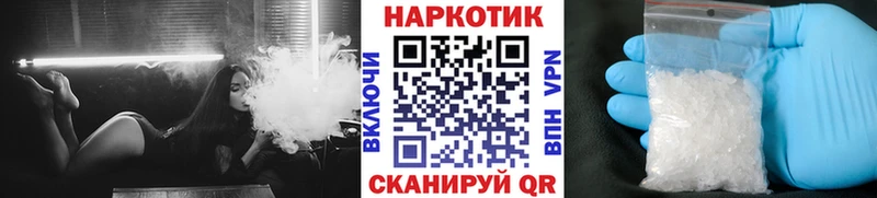Как найти наркотики Балей Псилоцибиновые грибы Конопля A PVP