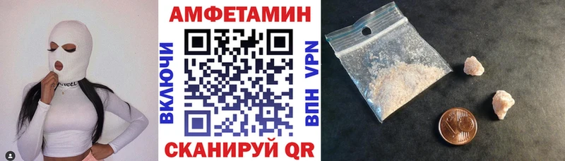 Amphetamine 98% Балей