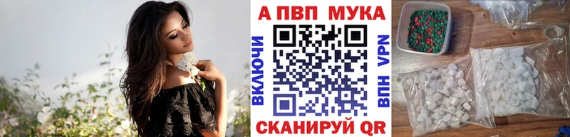 что такое   Балей  Alpha-PVP СК КРИС 
