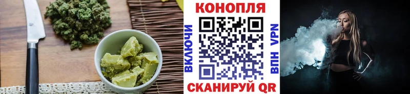 Canna-Cookies конопля  KRAKEN как зайти  Балей 