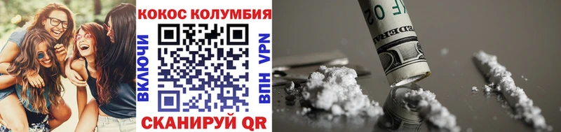 Cocaine FishScale  Балей 