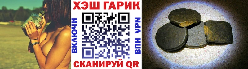 даркнет Telegram  Балей  Гашиш 40% ТГК 