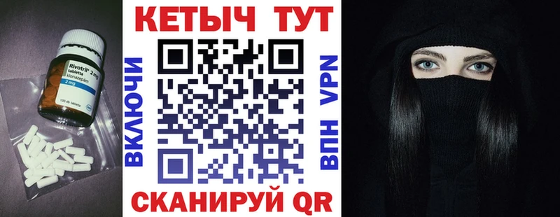 купить   Балей  Кетамин VHQ 
