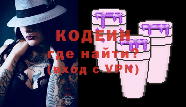 бутират Балабаново