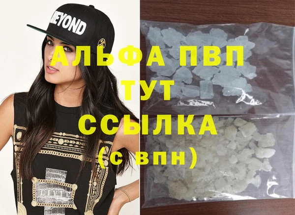 бутират Балабаново