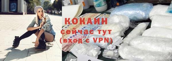 метадон Балахна