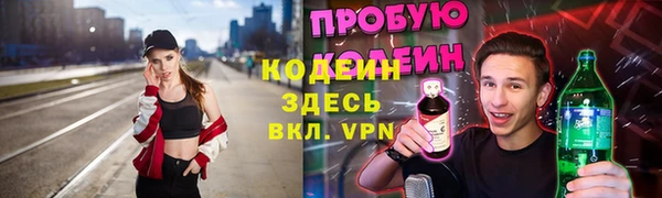 бутират Балабаново