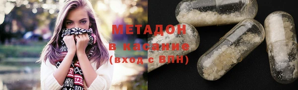 бутират Балабаново