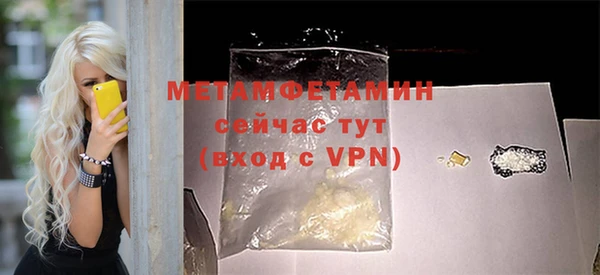 бутират Балабаново