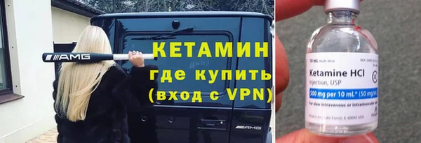метадон Балахна