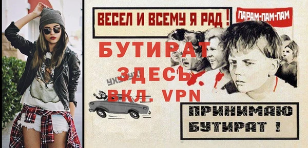 MDMA Premium VHQ Баксан