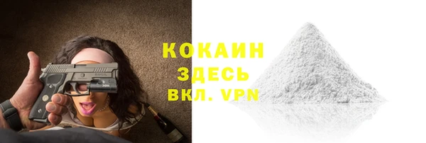 MDMA Premium VHQ Баксан