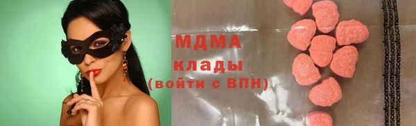 MDMA Premium VHQ Баксан