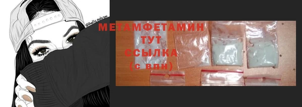 метадон Балахна