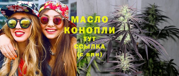 кокаин премиум Арсеньев