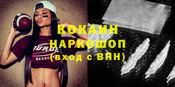 бутират Балабаново