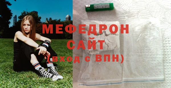 метадон Балахна