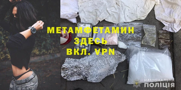 метадон Балахна