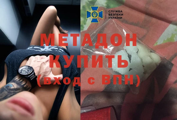 бутират Балабаново
