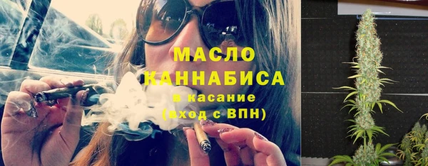 бутират Балабаново