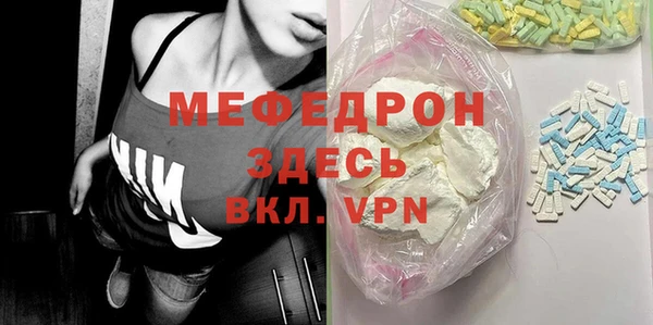 метадон Балахна