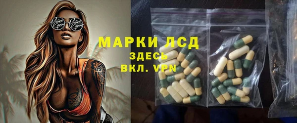 бутират Балабаново