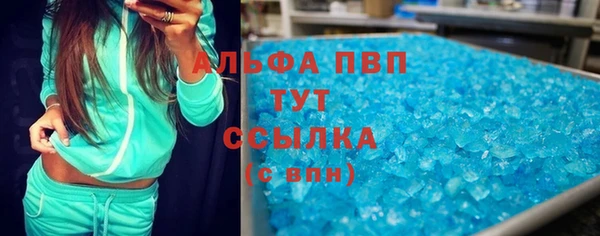 метадон Балахна