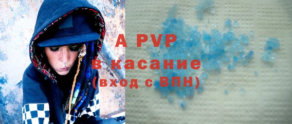 бутират Балабаново