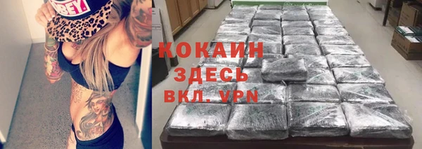 метадон Балахна