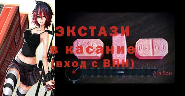 MDMA Premium VHQ Баксан