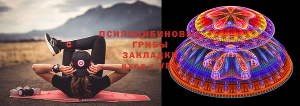 бутират Балабаново