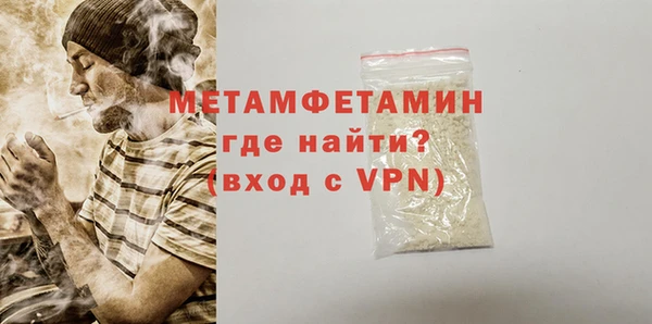 бутират Балабаново