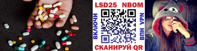 купить закладку  Балей  ЛСД экстази кислота 