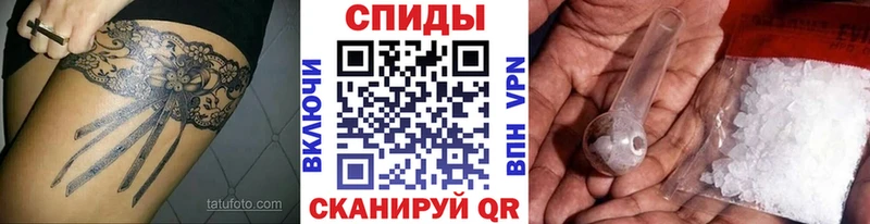 Первитин пудра  Балей 