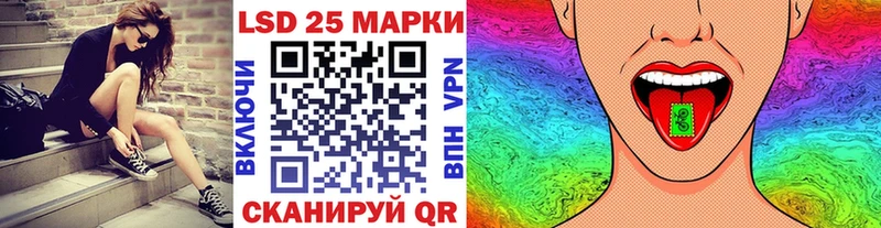 Наркотические марки 1,5мг Балей