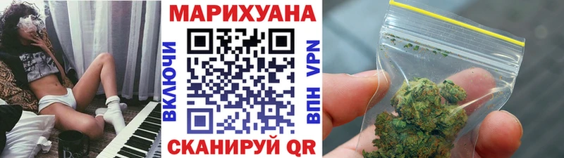 OMG ONION Балей Марихуана OG Kush продажа наркотиков